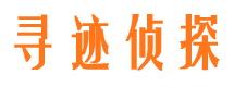 金塔市调查取证